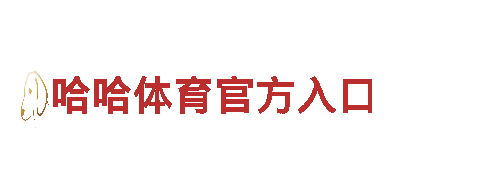 探索多宝体育最新app官方网址，领略独特风情